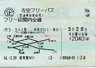 鶴舞駅 MR20型
