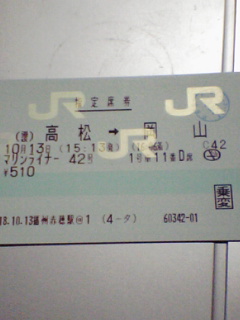 播州赤穂駅 MR32型