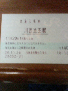 川西池田駅 MR32型