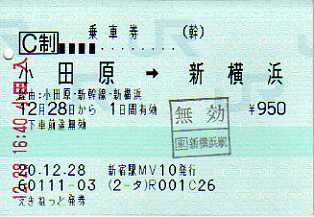 新宿駅 MV30型