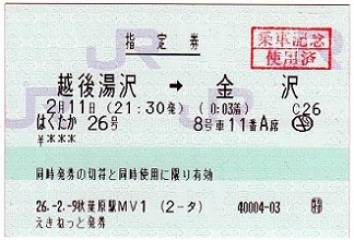 秋葉原駅 MV30型