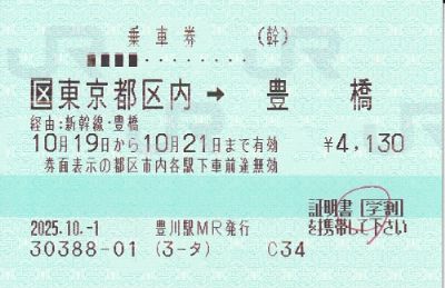 ˭ (Ǯ)