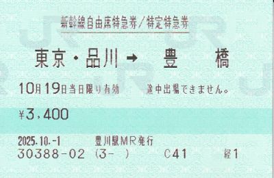 ˭ (Ǯ)